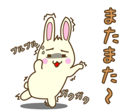 Usagi & Kame sticker #9908704