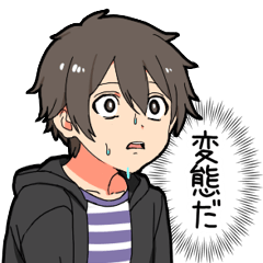 Voice of the boy's heart