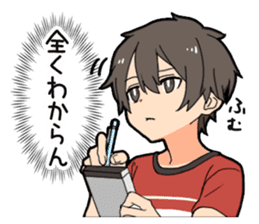 Voice of the boy's heart sticker #9908840