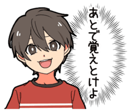 Voice of the boy's heart sticker #9908841