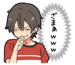 Voice of the boy's heart sticker #9908842