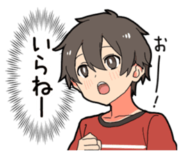 Voice of the boy's heart sticker #9908843