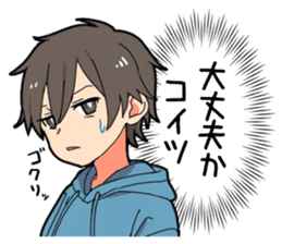 Voice of the boy's heart sticker #9908844