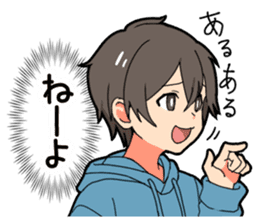 Voice of the boy's heart sticker #9908846