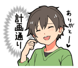 Voice of the boy's heart sticker #9908848