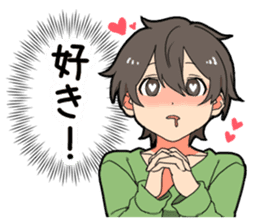 Voice of the boy's heart sticker #9908849