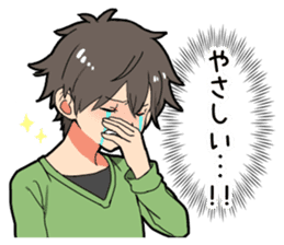 Voice of the boy's heart sticker #9908850