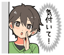 Voice of the boy's heart sticker #9908851