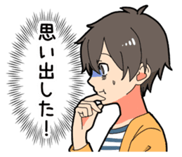 Voice of the boy's heart sticker #9908852