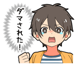 Voice of the boy's heart sticker #9908854