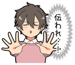 Voice of the boy's heart sticker #9908856