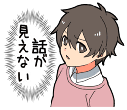 Voice of the boy's heart sticker #9908857