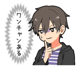 Voice of the boy's heart sticker #9908860