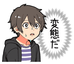 Voice of the boy's heart sticker #9908862