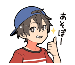 Voice of the boy's heart sticker #9908878