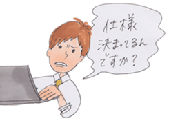 Enjoy engineer life sticker #9908960