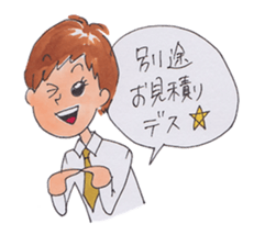 Enjoy engineer life sticker #9908961