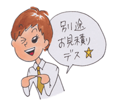 Enjoy engineer life sticker #9908961