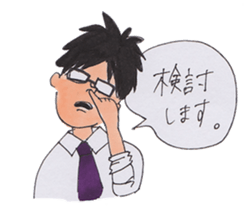 Enjoy engineer life sticker #9908963