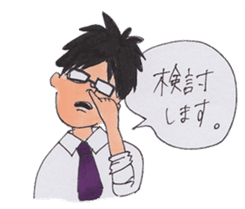 Enjoy engineer life sticker #9908963