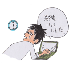 Enjoy engineer life sticker #9908966