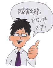 Enjoy engineer life sticker #9908968