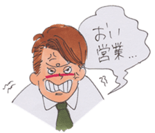 Enjoy engineer life sticker #9908972