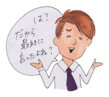 Enjoy engineer life sticker #9908974