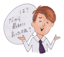 Enjoy engineer life sticker #9908974