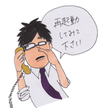 Enjoy engineer life sticker #9908975