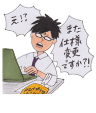 Enjoy engineer life sticker #9908976