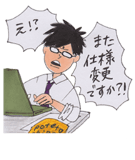 Enjoy engineer life sticker #9908976