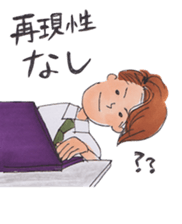 Enjoy engineer life sticker #9908981