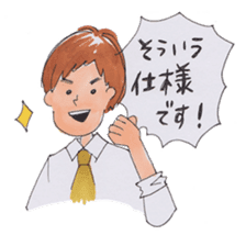 Enjoy engineer life sticker #9908982