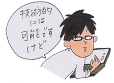 Enjoy engineer life sticker #9908984