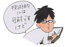 Enjoy engineer life sticker #9908984