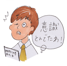 Enjoy engineer life sticker #9908985