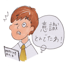 Enjoy engineer life sticker #9908985