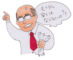 Enjoy engineer life sticker #9908986