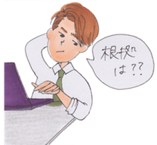 Enjoy engineer life sticker #9908988