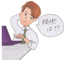 Enjoy engineer life sticker #9908988