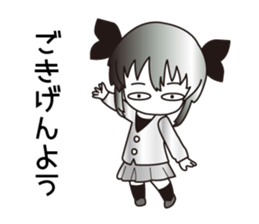 They who lie hidden close sticker #9909041