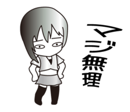 They who lie hidden close sticker #9909043