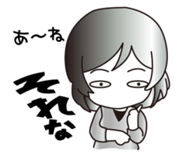 They who lie hidden close sticker #9909044