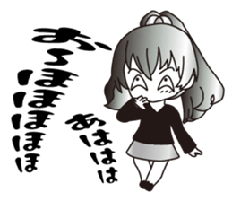 They who lie hidden close sticker #9909045