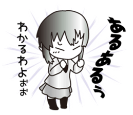 They who lie hidden close sticker #9909046