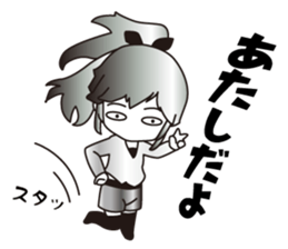 They who lie hidden close sticker #9909047