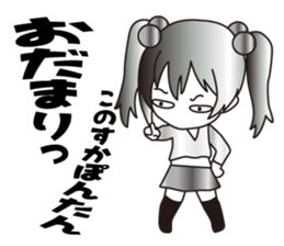 They who lie hidden close sticker #9909048