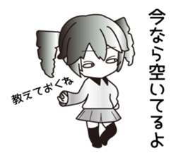 They who lie hidden close sticker #9909051