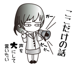 They who lie hidden close sticker #9909052